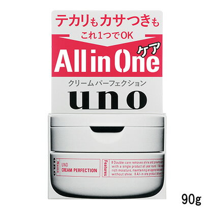 【選べるオマケ付き】 【あす楽】 資生堂 ウーノ クリームパーフェクション 90g 【 宅配便 発送商品 】
