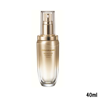 Rakuten - カバーマーク モイスチュア チャージ セラム 40ml covermark 【 宅配便 送料無料 】 ※沖縄は9800円以上送料無料