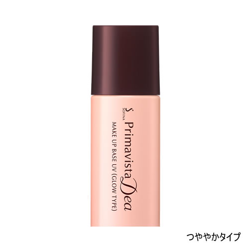 【選べるオマケ付き】 プリマヴィスタ ディア 明るさアップ化粧下地 つややかタイプ 25ml SPF20 ・ PA++ 定形外発送 送料296円〜