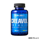 【あす楽】 HALEO ハレオ クレアボルインフューズド 600タブレット [ HALEO CREAVOL INFUSED サプリメント 錠剤 活力 アミノ酸 携帯可能 持ち運び便利 エナジーチャージ 体のお悩み ] 【 宅配便 送料無料 】※沖縄は9800円以上送料無料