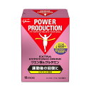 【選べるオマケ付き】 【あす楽】 glico グリコ パワープロダクション エキストラハイポトニック ドリンク クエン酸 & グルタミン 124g (12.4g...