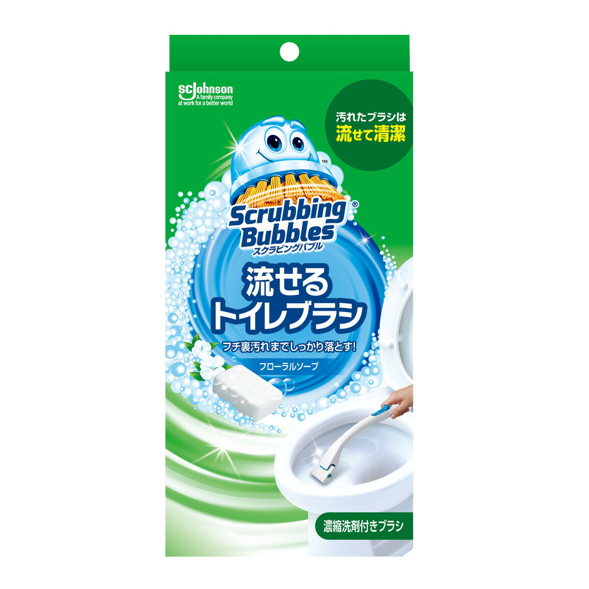 【選べるオマケ付き】 【あす楽】 ジョンソン スクラビングバブル 流せるトイレブラシ 本体 ハンドル1本 付替用4個 トイレ掃除 ブラシ 使い捨て トイレ洗浄剤 トイレ用 日用品 お手洗い 浄化槽 トイレ 便器 掃除 使い切り/ 清潔