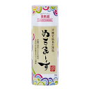 【選べるオマケ付き】 【あす楽】 ぬちまーす 沖縄宮城島の海塩 クッキングボトル 150g [ ヌチマース 調味料 パウダー 海水 沖縄県 粉 まろやか 塩分 低い 旨み 健康 食生活 にがり成分 ] 【 宅配便 発送商品 】