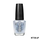 【選べるオマケ付き】 OPI トップコート NTT30-JP 15ml [ オーピーアイ マニキュア 長持ち コート ネイル 爪 ツヤ 輝き 保護 ] 定形外発送 送料296円～