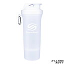 【選べるオマケ付き】 アールオーエヌ スマートシェイク スリム 500ml ホワイト [ SmartShake Slim プロテインシェイカー シェーカー シェーカー(シェイカー) シェーカーボトル ボトル スポーツ アスリート カラフル ] その1