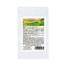 【選べるオマケ付き】 ナチュラルレインボー フコキサンチン強化 凝縮アカモク粒EX 22.5g [ サプリメント サプリ Fucoxanthin 凝縮 強化 ア...