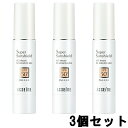 【あす楽】 アクセーヌ スーパーサンシールド EX R SPF50+・PA++++ 22g 3個セット[ acseine UVケア 日焼け止め 下地 UVカット...
