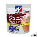 森永製菓 ウイダー ジュニアプロテイン ココア味 980g [ morinaga weider PROTEIN たんぱく質 成長期 栄養素 ビタミンD 鉄分 ビタミンB カルシウム ] 取り寄せ商品【ID:0176】 【 宅配便 送料無料 】 ※沖縄は9800円以上送料無料