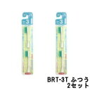 商品特徴 毎分7,000回の超微細タタキ振動が、歯垢を落としながら同時に歯グキをマッサージします。 * バス法(歯科医が薦めるブラッシング法)が簡単に行えます * 日本歯科大学臨床試験済み * グッドデザイン賞受賞 * デュポン社製の高級ナイロン「タイネックス」を使用 * ブラシ・電池交換可能 * 安心の日本製 主材料 : ABS樹脂、ナイロン [関連ワード : 日用品まとめ買い / 日用品 まとめ買い / minimum / ハピカ / 歯ブラシ / 電動歯ブラシ / 電動付歯ブラシ / デンタルケア / 付け替え / 替えブラシ / 電動ハブラシ / 歯ブラシセット / はぶらし / ハミガキ ] 品名・内容量 ミニマムハピカ替ブラシBRT-3Tふつうフラット植毛×2セット[minimum/ハピカ/歯ブラシ/電動歯ブラシ/電動付歯ブラシ/デンタルケア/付け替え/替えブラシ/電動ハブラシ/歯ブラシセット/はぶらし/ハミガキ] 区分・広告文責 国内・デンタルケア/有限会社スタイルキューブ　06-6534-1259 メーカー ミニマム ハピカ クリスマス プレゼント 誕生日 記念日 ギフト 贈り物 ラッピング 贈る 贈答 父の日 母の日 敬老の日 旅行用 トラベル 新生活 引越し 引っ越し お祝い 内祝い お礼 お返し 挨拶 あいさつ回り 出産祝い 里帰り 梅雨 雨の日 紫外線 UV ハロウィン ハロウィーン 仮装 コスプレ用 女性 レディース 男性 メンズ ユニセックス 彼女 彼氏 友人 友達 両親 夫 旦那 妻 嫁 父 母 エイジング 様々なシーンの贈り物に、実用的で喜ばれる、おすすめ品です。