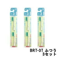 商品特徴 毎分7,000回の超微細タタキ振動が、歯垢を落としながら同時に歯グキをマッサージします。 * バス法(歯科医が薦めるブラッシング法)が簡単に行えます * 日本歯科大学臨床試験済み * グッドデザイン賞受賞 * デュポン社製の高級ナイロン「タイネックス」を使用 * ブラシ・電池交換可能 * 安心の日本製 主材料 : ABS樹脂、ナイロン [関連ワード : 日用品まとめ買い / 日用品 まとめ買い / minimum / ハピカ / 歯ブラシ / 電動歯ブラシ / 電動付歯ブラシ / デンタルケア / 付け替え / 替えブラシ / 電動ハブラシ / 歯ブラシセット / はぶらし / ハミガキ ] 品名・内容量 ミニマムハピカ替ブラシBRT-3Tふつうフラット植毛×3セット[minimum/ハピカ/歯ブラシ/電動歯ブラシ/電動付歯ブラシ/デンタルケア/付け替え/替えブラシ/電動ハブラシ/歯ブラシセット/はぶらし/ハミガキ] 区分・広告文責 国内・デンタルケア/有限会社スタイルキューブ　06-6534-1259 メーカー ミニマム ハピカ クリスマス プレゼント 誕生日 記念日 ギフト 贈り物 ラッピング 贈る 贈答 父の日 母の日 敬老の日 旅行用 トラベル 新生活 引越し 引っ越し お祝い 内祝い お礼 お返し 挨拶 あいさつ回り 出産祝い 里帰り 梅雨 雨の日 紫外線 UV ハロウィン ハロウィーン 仮装 コスプレ用 女性 レディース 男性 メンズ ユニセックス 彼女 彼氏 友人 友達 両親 夫 旦那 妻 嫁 父 母 エイジング 様々なシーンの贈り物に、実用的で喜ばれる、おすすめ品です。