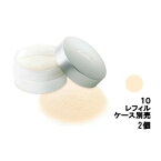 【あす楽】 ケサランパサラン シアーマイクロパウダーS 10 レフィル / ケース別売 25g 2個 [ ケサパサ フェイスパウダー Kesalan Patharan つめかえ用 詰め替え用 詰替え用 ] 【 宅配便 送料無料 】 ※沖縄は9800円以上送料無料