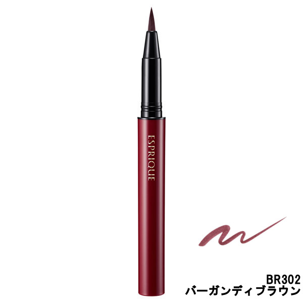 【選べるオマケ付き】 コーセー エスプリーク ビューティフルステイ リキッドライナー BR302 バーガンディブラウン 0.45ml [ KOSE ESPRIQ...