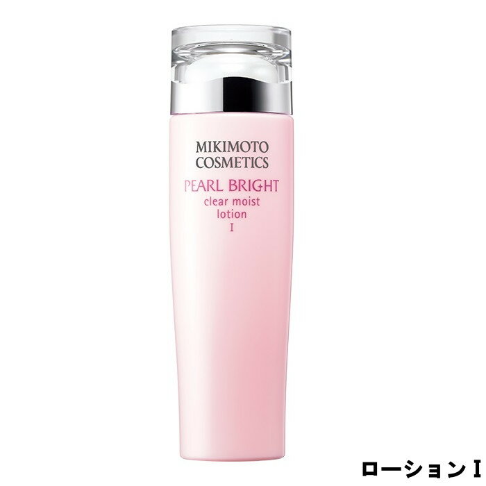 楽天スタイルキューブミキモト パールブライト クリアモイストローション 1 さっぱりタイプ 150mL [ mikimoto 医薬部外品 ローションI 薬用 美白 ローション 化粧水 スキンケア 透明感 さっぱり ] 取り寄せ商品【ID:0173】 【 宅配便 送料無料 】 ※沖縄は9800円以上送料無料