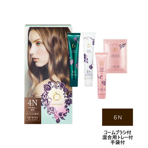 【選べるオマケ付き】 【あす楽】 資生堂 ベネフィーク ヘアカラー 6N [ shiseido しせいどう シセイドウ benefique 医薬部外品 ヘアケア...