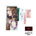 【選べるオマケ付き】 【あす楽】 資生堂 ベネフィーク ヘアカラー 6W [ shiseido しせいどう シセイドウ benefique 医薬部外品 ヘアケア...