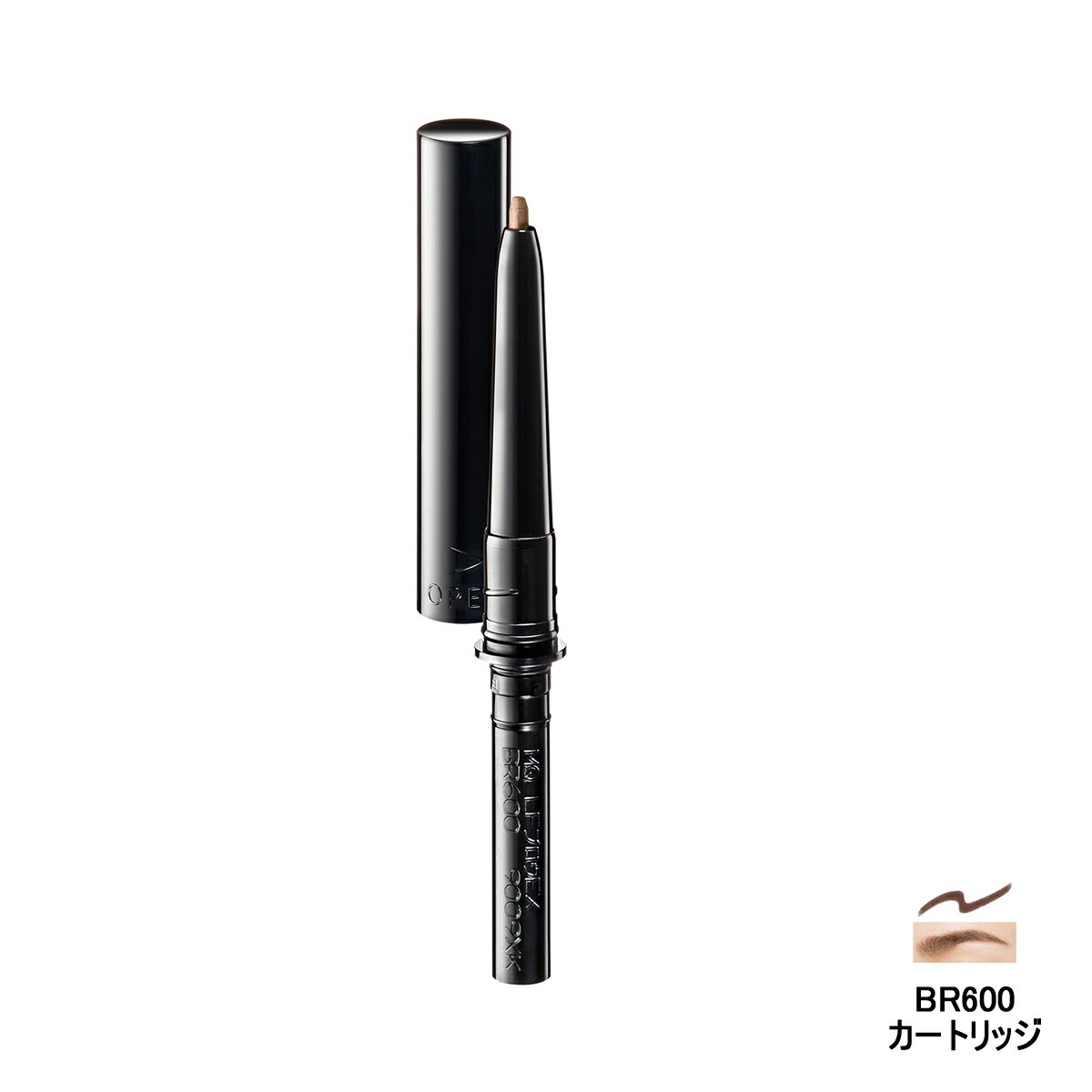 【選べるオマケ付き】 資生堂 マキアージュ ラスティングフォギーブロウEX BR600 カートリッジ 0.12g [ shiseido Maquillage 化...