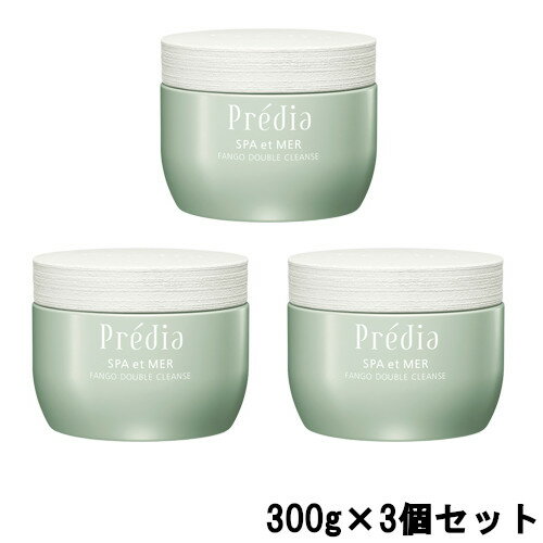 【あす楽】 コーセー プレディア スパエメール ファンゴWクレンズ 300g ×3個セット [ KOSE Predia クレンジングクリーム メイク落とし ファ...
