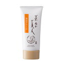 【選べるオマケ付き】 日本盛 米ぬか美人 保湿クリーム 35g [ nihonsakari モイスチュアクリーム スキンケア クリーム 保湿 米ぬか 日本酒 ハ...