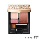 ٤륪ޥդ Ʋ ޥ ɥޥƥå󥰥S RD332 ȥ٥꡼ƥ 4g [ SHISEIDO ...