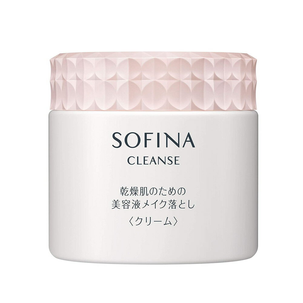 【選べるオマケ付き】 【あす楽】 花王 ソフィーナ 乾燥肌のための美容液メイク落とし クリーム 200g [ kao かおう カオウ sofina cleans...