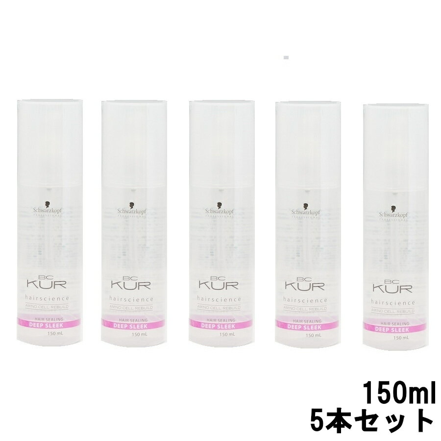 シュワルツコフ BCクア ディープスリーク 150ml 5本セット [ schwarzkopf BC KUR BC クア アウトバス トリートメント 洗い流さないトリートメント ヘアケア オイル ヘアケアまとめ買い ヘアケア まとめ買い ] +lt7+ 【 宅配便 送料無料 】