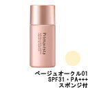 ٤륪ޥդ ֲ ե ץޥ ʥ륰 饹ƥ ꥭå ١奪01 SPF31 PA++...