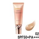 【選べるオマケ付き】 カバーマーク スキンブライトクリーム CC 02 SPF50+ PA++++ 25g [ COVERMARK CCクリーム 化粧下地 ベー...