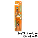 ※仕入れ価格の変動によって商品価格が上代を超えている場合がございます。 ※予めご了承の上、ご注文をお願い申し上げます。 商品特徴 毎分7000回の超微細タタキ振動でブラッシングと歯茎のマッサージが同時にできます! 低価格でも使っている部材は一流品です! 歯ブラシの中でも一番大事なブラシ部分にはデュポン社製「タイネックス」ナイロンを使用。 安心の日本製です!人体に安全な部材を使用しています。 単3電池1本で動きます。 ハピカシリーズ10種類の替えブラシが共用できます。 [関連ワード : minimum / はぴか / 歯ブラシ / 電動歯ブラシ / 電動付歯ブラシ / デンタルケア / ミニマム 歯ブラシ / 電動歯ブラシ / 電動ハブラシ / 歯ブラシ / ディズニー グッズ / 歯ブラシセット / はぶらし / ハミガキ / キャラクター / ハピカ 替えブラシ も販売中 ] 品名・内容量 ミニマム電動付歯ブラシこどもハピカトイストーリーTSやわらかめ[minimum/はぴか/歯ブラシ/電動歯ブラシ/電動付歯ブラシ/デンタルケア/ミニマム歯ブラシ/電動歯ブラシ] 区分・広告文責 国内・オーラルケア/有限会社スタイルキューブ　06-6534-1259 メーカー ミニマム ハピカ クリスマス プレゼント 誕生日 記念日 ギフト 贈り物 ラッピング 贈る 贈答 父の日 母の日 敬老の日 旅行用 トラベル 新生活 引越し 引っ越し お祝い 内祝い お礼 お返し 挨拶 あいさつ回り 出産祝い 里帰り 梅雨 雨の日 紫外線 UV ハロウィン ハロウィーン 仮装 コスプレ用 女性 レディース 男性 メンズ ユニセックス 彼女 彼氏 友人 友達 両親 夫 旦那 妻 嫁 父 母 エイジング 様々なシーンの贈り物に、実用的で喜ばれる、おすすめ品です。