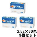 【あす楽】 ユニカ食品 ドクターユニカル 2.5g×60包 3個セット [ ユニカ食品株式会社 栄養補助食品 ユニカ食品 ユニカ 吸収型カルシウム食品 UNICAL 北海道産ホタテ貝殻使用 砂糖不使用 キシリトール配合 ] 【 宅配便 送料無料 】