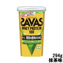 明治 ザバス ホエイプロテイン100 抹茶味 294g 約14食分 [ meiji SAVAS プロテインパウダー プロテイン たんぱく質 筋肉 ホエイプロテイ...