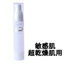 【選べるオマケ付き】 ピアベルピア Qローション 50ml [ piabelpia スキンケア 化粧水 敏感 超 乾燥肌 用 ローション エイジングケア 角質 ...