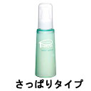 【選べるオマケ付き】 ピアベルピア ミルキーローション 80ml [ piabelpia スキンケア 乳液 ボディローション ボディミルク 洗い流さないトリート...