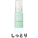 ピアベルピア しっとりミルキー 30ml [ piabelpia スキンケア 乳液 保湿 潤い 乾燥 エイジングケア ハリ キメ なめらか セラミド ローマカミ...