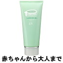 【選べるオマケ付き】 ピアベルピア ラベンダー ジェル UV 80ml [ piabelpia ベースメイク 日焼け止め 紫外線 オイルフリー 保湿 乾燥 ..