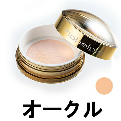 ピアベルピア フェースパウダーUV オークル パフ付 20g SPF42/PA++++ [ piabelpia ベースメイク フェイスパウダー ルースパウダー ...