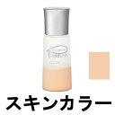 【選べるオマケ付き】 ピアベルピア カラー 水おしろい 4 スキンカラー 30ml [ piabelpia ベースメイク リキッドファンデーション 液状ファンデーション パウダーファンデーション ]