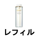 楽天スタイルキューブ【あす楽】 資生堂 クレ・ド・ポー ボーテ ローションイドロC n レフィル 170ml [ shiseido シセイドウ しせいどう cledepeau beaute クレドポーボーテ 医薬部外品 スキンケア 化粧水 つめかえ用 詰め替え用 ] 【 宅配便 送料無料 】