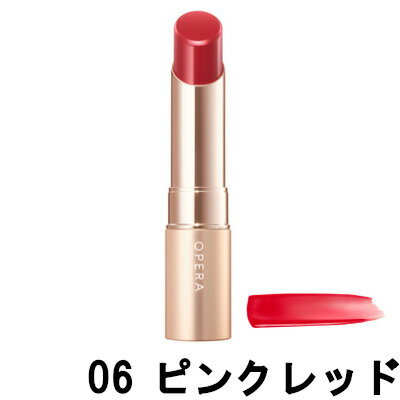 【選べるオマケ付き】 オペラ R リップティント N 06 ピンクレッド [ イミュ OPERA ティントリップ ティントタイプ ルージュ 口紅 スティックタイプ 発色 潤い うるおい しっとり 極薄フィット ] 送料296円〜