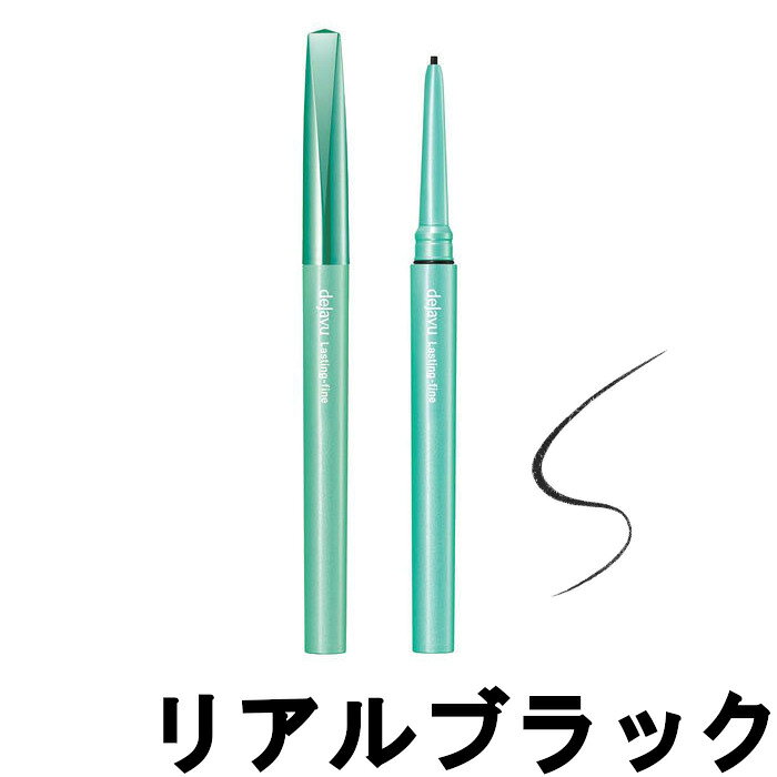 【選べるオマケ付き】 イミュ株式会社 デジャヴュ ラスティンファインE クリームペンシル リアルブラック [ imju dejavu アイライナー アイメイク 目力 ペンシル型 ペンシルアイライナー にじみにくい 楕円芯 美容成分配合 ] 【 定形外発送 】