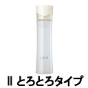 【選べるオマケ付き】 【あす楽】 資生堂 エリクシール ルフレ バランシング ウォーター 2 とろとろタイプ168ml [ shiseido しせいどう シセイドウ elixir スキンケア 化粧水 つや玉 保湿 潤い 毛穴 ] 【 宅配便 発送商品 】