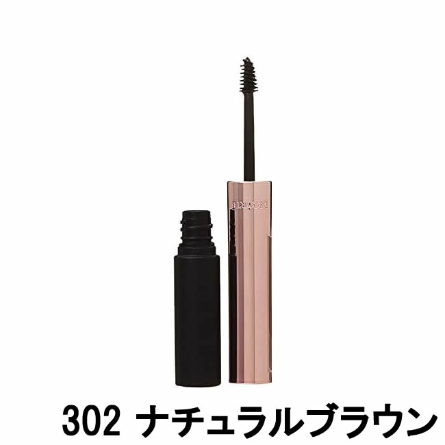 【選べるオマケ付き】 コーセー コスメデコルテ ブロウ スタイリングクリーム 302 ナチュラルブラウン [ KOSE cosmedecorte デコルテ アイブロウ アイブロー マスカラ 眉マスカラ アイブロウマスカラ アイブローマスカラ ] 【 定形外発送 】