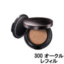 コーセー コスメデコルテ ザ スキン クッションファンデーション フレッシュ 300 レフィル [ KOSE cosmedecorte デコルテ ファンデーション ファンデ クッションファンデ ] 【 定形外 送料無料 】