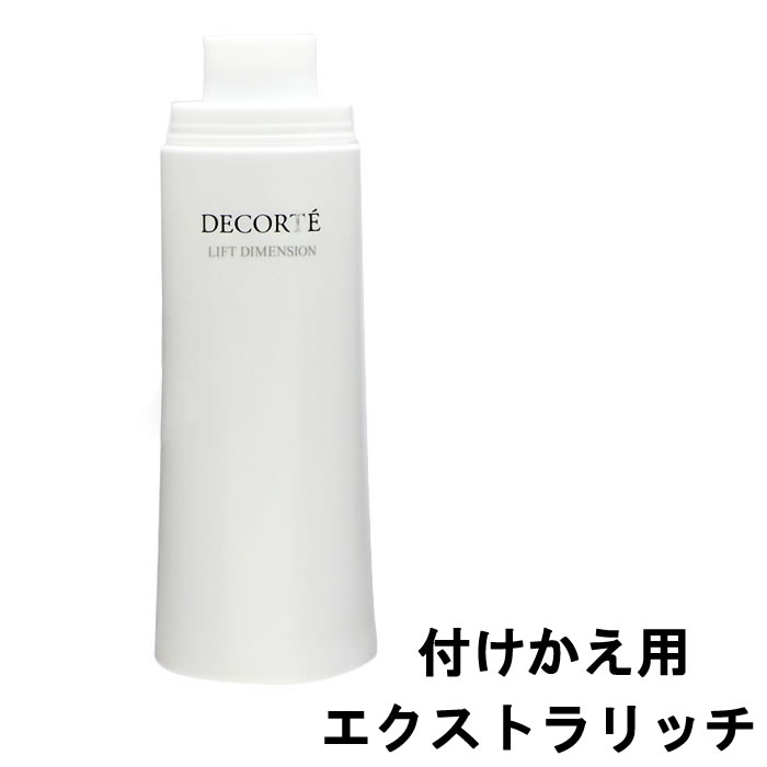 【あす楽】 コーセー コスメデコルテ リフトディメンション エバーブライト プランプ エマルジョン ER 付けかえ用 20…