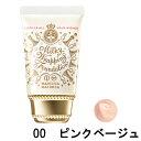 【選べるオマケ付き】 資生堂 マジョリカマジョルカ ミルキーラッピングファンデ 30g 00 ピンクベージュ shiseido マジョマジョ クリームファンデ リキッドファンデ つや肌 定形外発送 送料296円〜