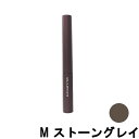 【選べるオマケ付き】 シュウウエムラ クシブロー M ストーングレイ [ shuuemura クシブロウ アイブロー アイブロウ 眉用 アイブローマスカラ アイ...