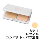 【選べるオマケ付き】 リスブラン パウダーヴェール ファンデーション B-211 SPG35 PA+++ コンパクト・パフ別売り [ LisBlanc パウダーファンデーション フェイスパウダー つめかえ用 詰め替え用 詰替え用 レフィル 化粧品 ] 【 定形外発送 】