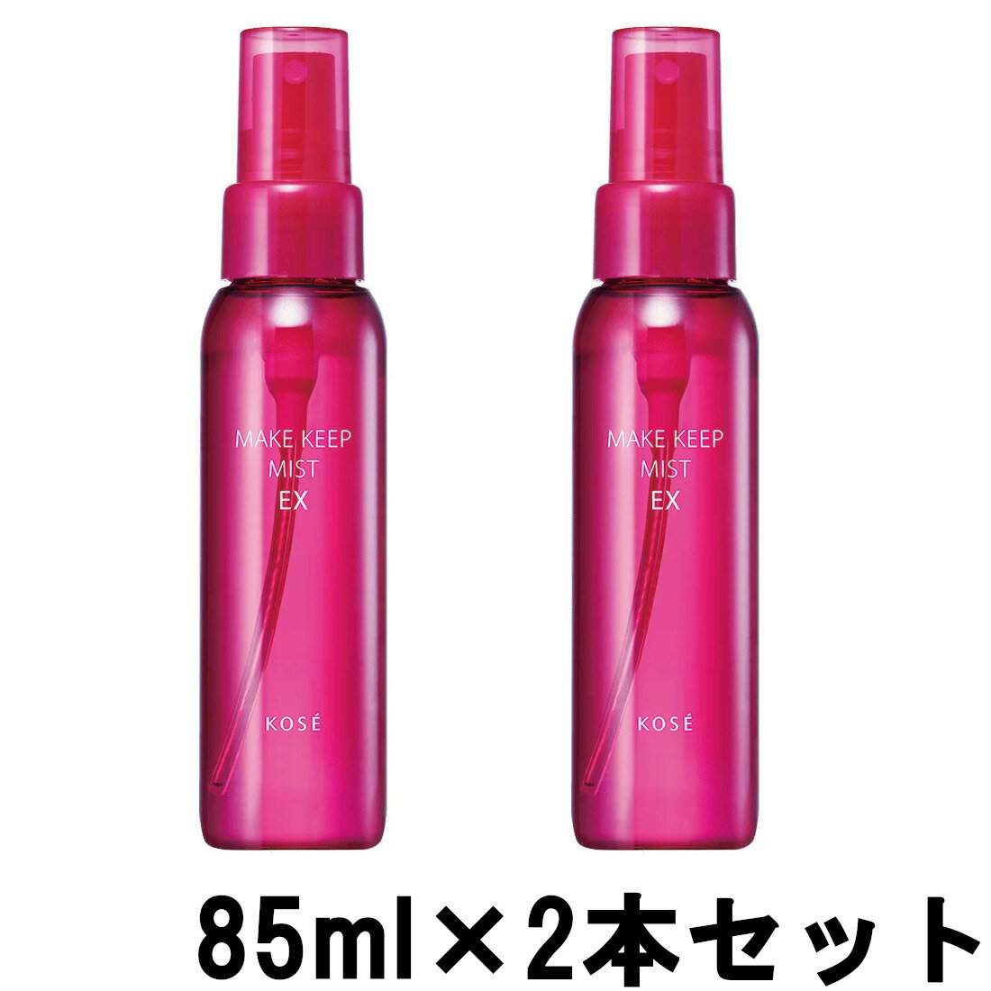 【選べるオマケ付き】 【あす楽】 コーセー メイクキープ ミストEX 85ml ×2本セット [ KOSE メイクキープミスト 化粧崩れ 夏 汗 仕上げ用ミスト ローション メイク崩れ防止スプレー 化粧崩れ防止スプレー メイク崩れ防止 キープミスト 化粧 ]のサムネイル