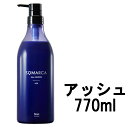  ホーユー ソマルカ カラーシャンプー アッシュ 770ml 