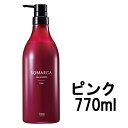 【あす楽】 ホーユー ソマルカ カラーシャンプー ピンク 770ml 染まる 業務用 大容量 シャンプー サロン専売品 美容室専売 ヘア カラー インスタ映え ヘアカラー ヘアケア カラシャン カラーケア 髪 赤 サロンシャンプー ヘアケア ケア ピンクシャンプー サロン