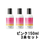 【あす楽】 ホーユー ソマルカ カラーシャンプー ピンク 150ml ×3本セット [ 染まる ヘアカラー ヘア カラー シャンプー 長持ち 美容室専売 サロン専売品 ヘアケア カラシャン サロンシャンプー カラーケア 髪 赤 ピンクシャンプー ヘア まとめ買い ぴんく ]